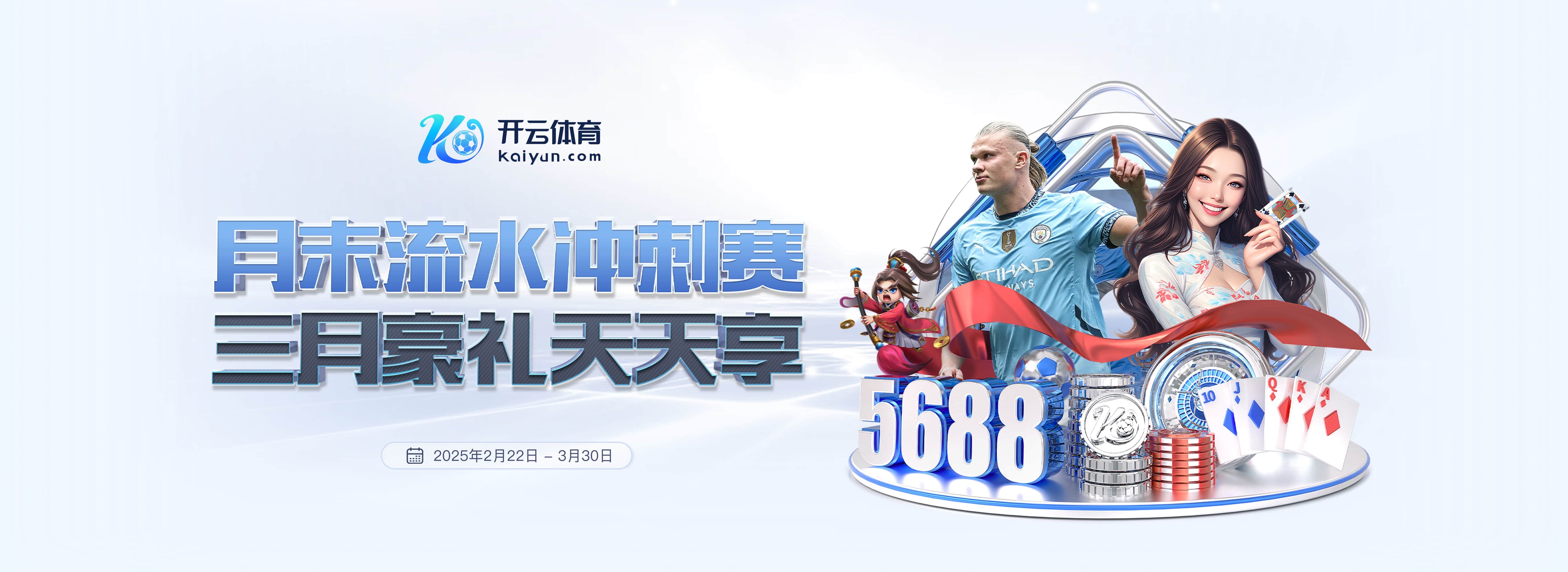 官方：西汉姆与20岁中场莫哈马杜